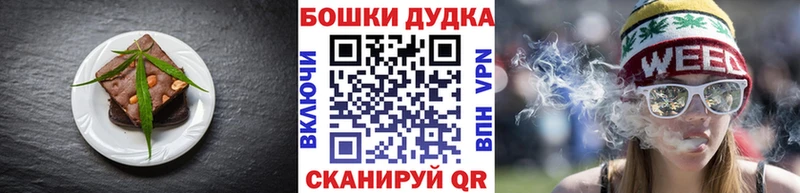 Еда ТГК конопля  как найти закладки  Каневская 