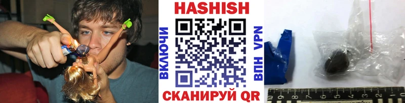 блэк спрут онион  Каневская  Гашиш Premium 