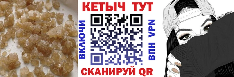КЕТАМИН VHQ  Каневская 