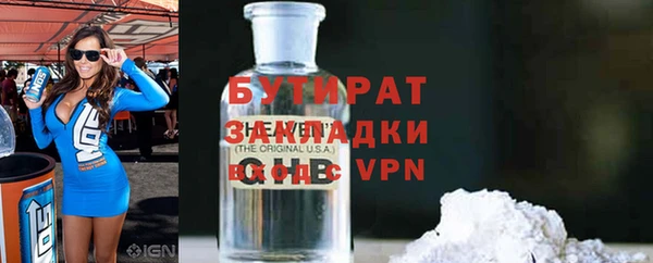 прущие грибы Пролетарск
