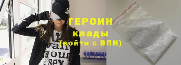 прущие грибы Пролетарск