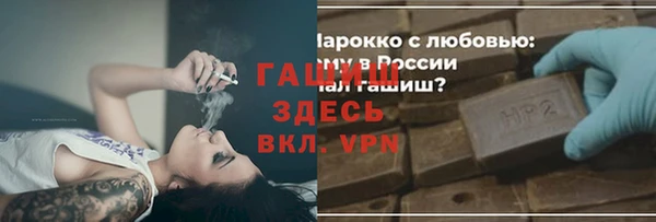 мет Алексеевка
