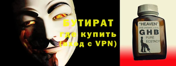 гашишное масло Алексин