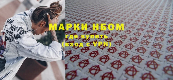 мет Алексеевка