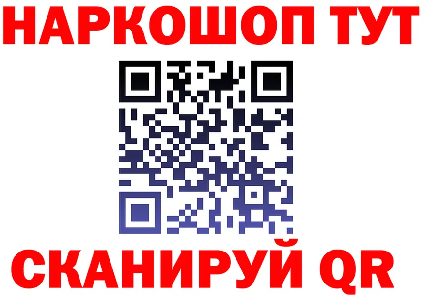 Бутират бутик ссылка даркнет гидра Каневская