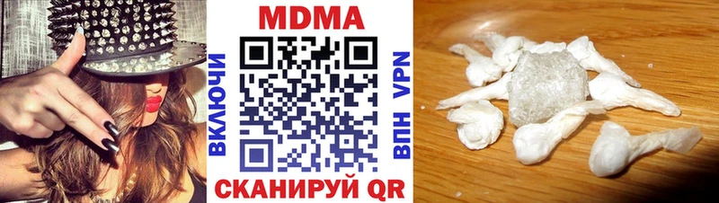 MDMA кристаллы  купить наркотики цена  Каневская 