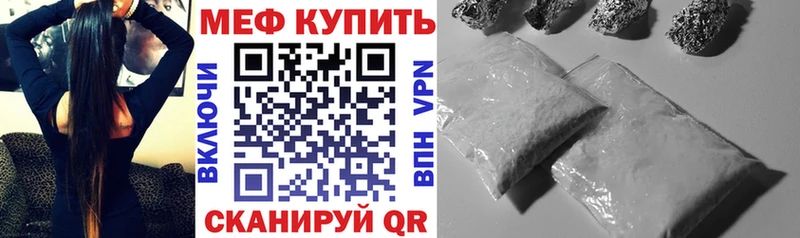 как найти наркотики  MEGA ссылка  МЕФ мука  Каневская 