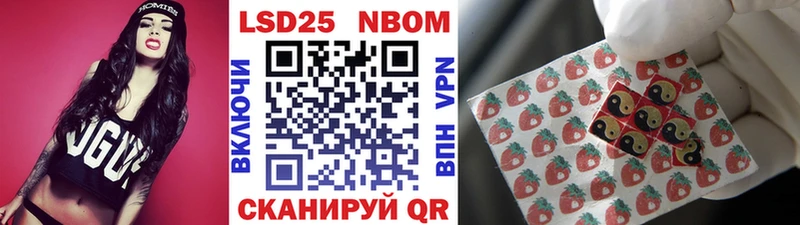 KRAKEN ONION  купить наркотик  Каневская  Марки 25I-NBOMe 1500мкг 