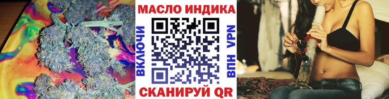 ТГК гашишное масло  Каневская 