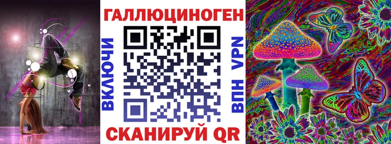 Галлюциногенные грибы мицелий  Каневская 