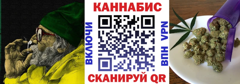 как найти закладки  Каневская  Конопля марихуана 